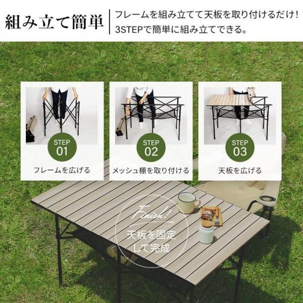 アウトドアテーブル 折りたたみ 幅110cm WGT-1100 ナチュラル