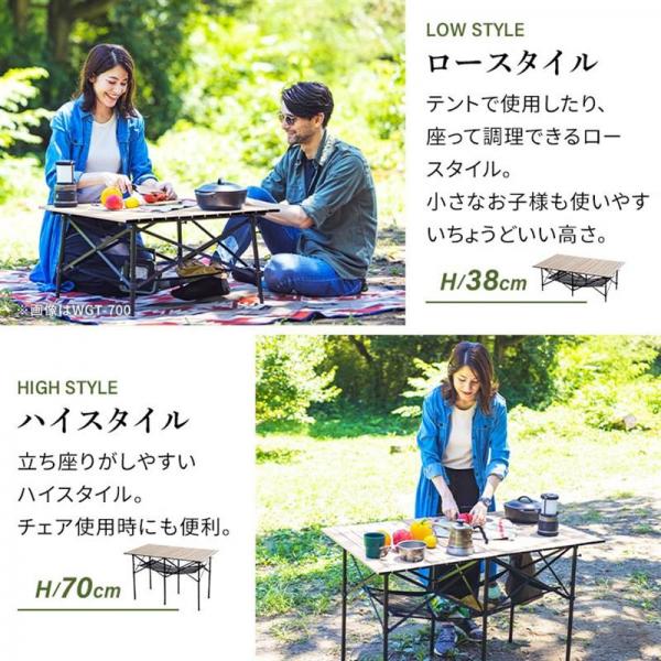 アウトドアテーブル 折りたたみ 幅110cm WGT-1100 ナチュラル