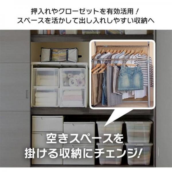 ハンガーラック 押入れハンガー 2段タイプ OSH-Y27