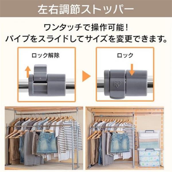 ハンガーラック 押入れハンガー 2段タイプ OSH-Y27