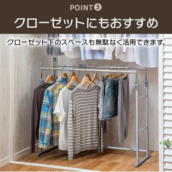 ハンガーラック 押入れハンガー 2段タイプ OSH-Y27