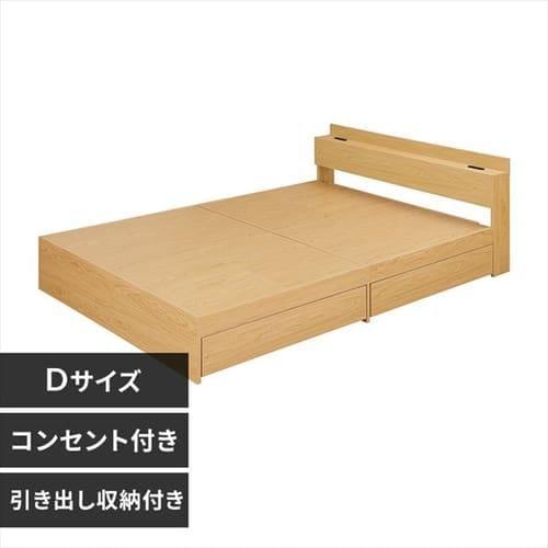 収納ベッドD STB-D ナチュラル＋ボンネルコイルマットレス白