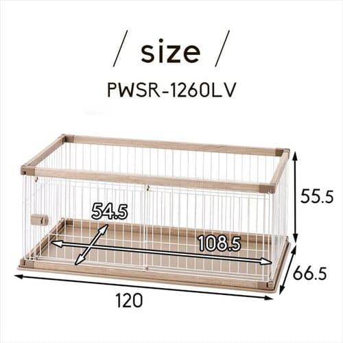 【屋根付きセット】ウッディサークル PWSR-1260LV ライトナチュラル