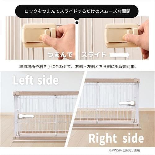 【屋根付きセット】ウッディサークル PWSR-1260LV ライトナチュラル