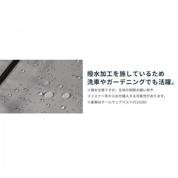 クールウェア フード付きベストセット FC23300-GNXL グリーン XLサイズ