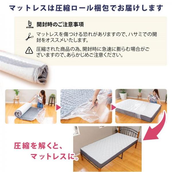 マットレス シングル ポケットコイル 厚さ20cm 3ZONE-PKTM-S