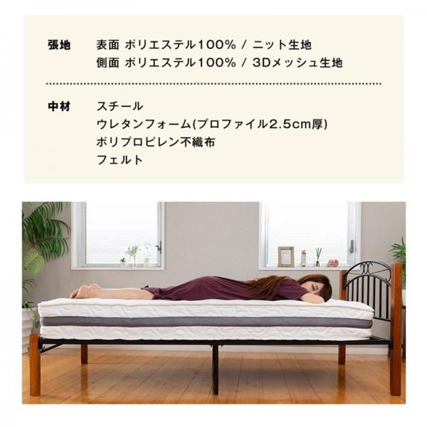 マットレス シングル ポケットコイル 厚さ20cm 3ZONE-PKTM-S