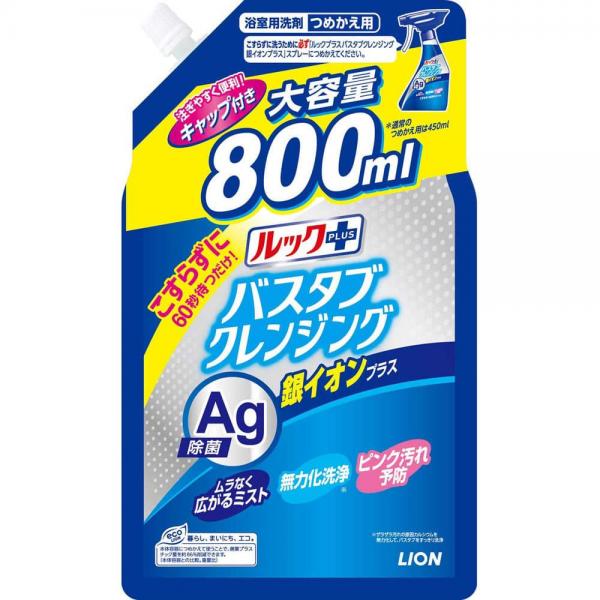 【6個セット】ルックプラス バスタブクレンジング 銀イオンプラス 詰替 800ml