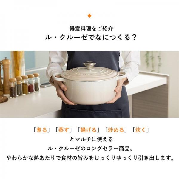 ルクルーゼ Casseruole（なべ20cm） オレンジ