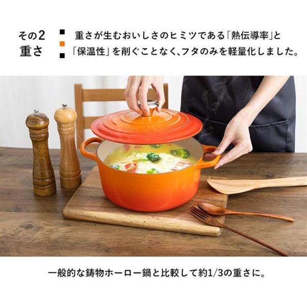 ルクルーゼ Casseruole（なべ20cm） オレンジ