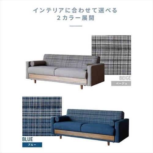 nora ノラ Hershey ハーシー ソファベッド 306957 ベージュ