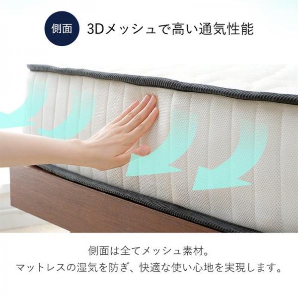 マットレス シングル ポケットコイル 厚さ20cm ホワイト