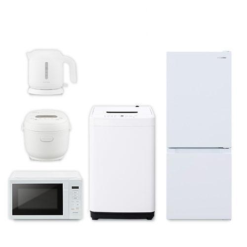 家電セット 5点 冷蔵庫133L 洗濯機5kg 単機能レンジ マイコン式炊飯器 ケトル ホワイト