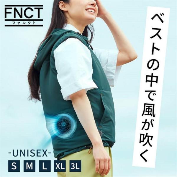 クールウェア フード付きベストセット FC23300-GNS グリーン Sサイズ