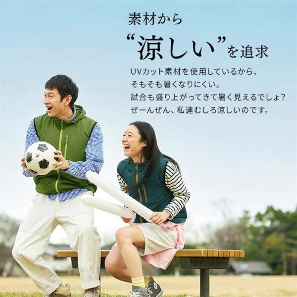 クールウェア フード付きベストセット FC23300-GNS グリーン Sサイズ