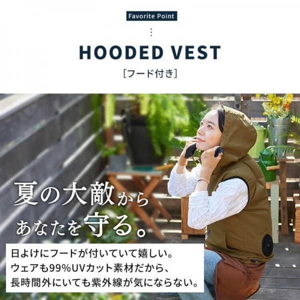 クールウェア フード付きベストセット FC23300-GNS グリーン Sサイズ