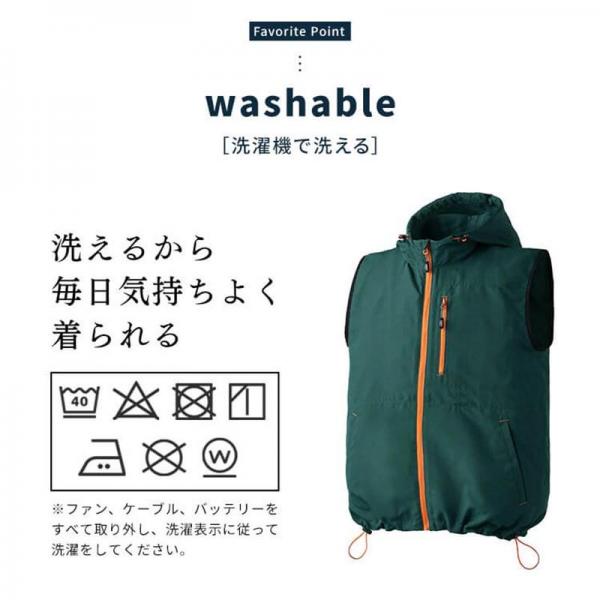 クールウェア フード付きベストセット FC23300-GNS グリーン Sサイズ