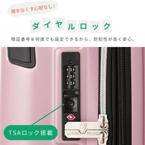 スーツケース Sサイズ 32L 機内持ち込み可能 拡張機能付き ダブルキャスター 5515-49 ブラック