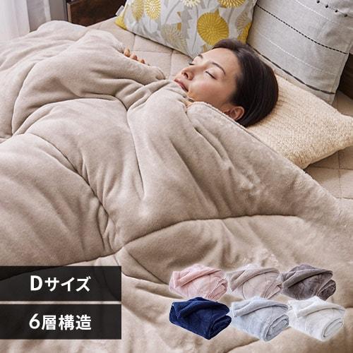 シンサレート掛け布団 ダブル プレミアムタイプ アイボリー