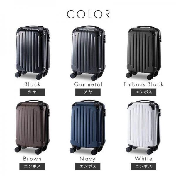 スーツケース Sサイズ 40L 拡張機能付き ダブルキャスター KD-SCKS エンボスタイプ ホワイト