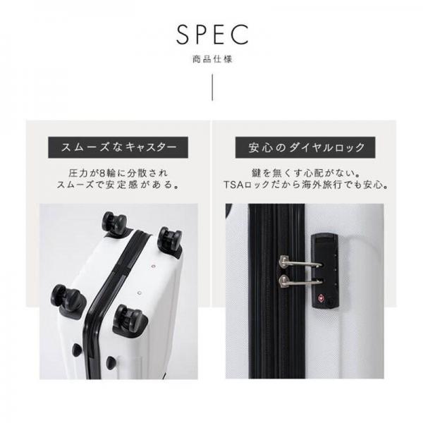 スーツケース Sサイズ 40L 拡張機能付き ダブルキャスター KD-SCKS エンボスタイプ ホワイト