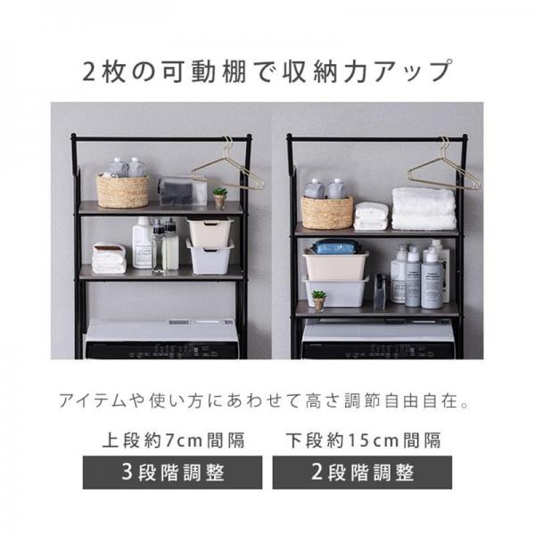 スタイルランドリーラック ハンガーバー付き HSLR-695R ホワイト