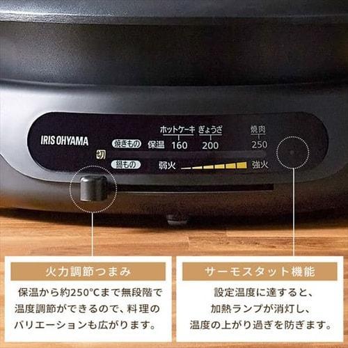 グリル鍋 1枚 IGU-B1-B