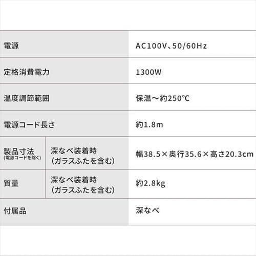 グリル鍋 1枚 IGU-B1-B