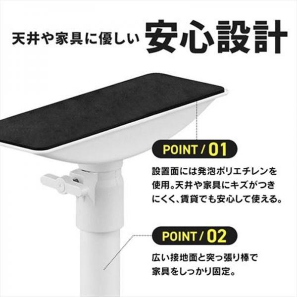 【10本セット】家具転倒防止伸縮棒SSSサイズ KTB-12R ホワイト