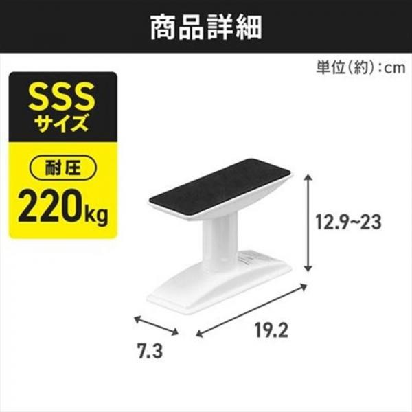 【10本セット】家具転倒防止伸縮棒SSSサイズ KTB-12R ホワイト