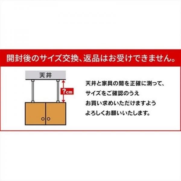 【10本セット】家具転倒防止伸縮棒SSSサイズ KTB-12R ホワイト