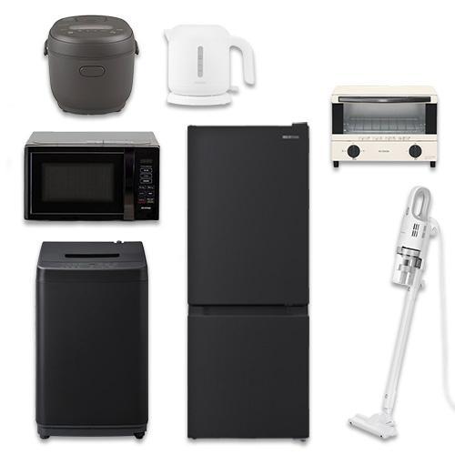 家電セット 7点 冷蔵庫133L 洗濯機5kg 単機能レンジ マイコン式炊飯器 ケトル オーブントースター 掃除機 ブラック