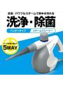 【セット】リンサークリーナー RNS-P10-W＋スチームクリーナー STM-303