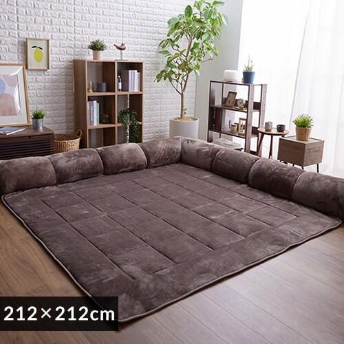 コーナークッションセット 212×212 フランネル生地 2層構造 モカブラウン 20,448円