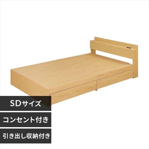 収納ベッドSD STB-SD ナチュラル＋ポケットコイルマットレス黒