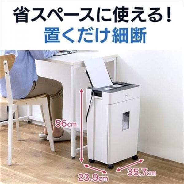 オフィスシュレッダー クロスカット 100枚自動細断 AFSR100C オフィスシュレッダー クロスカット 100枚自動細断 AFSR100C