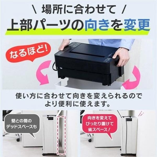 オフィスシュレッダー クロスカット 100枚自動細断 AFSR100C オフィスシュレッダー クロスカット 100枚自動細断 AFSR100C
