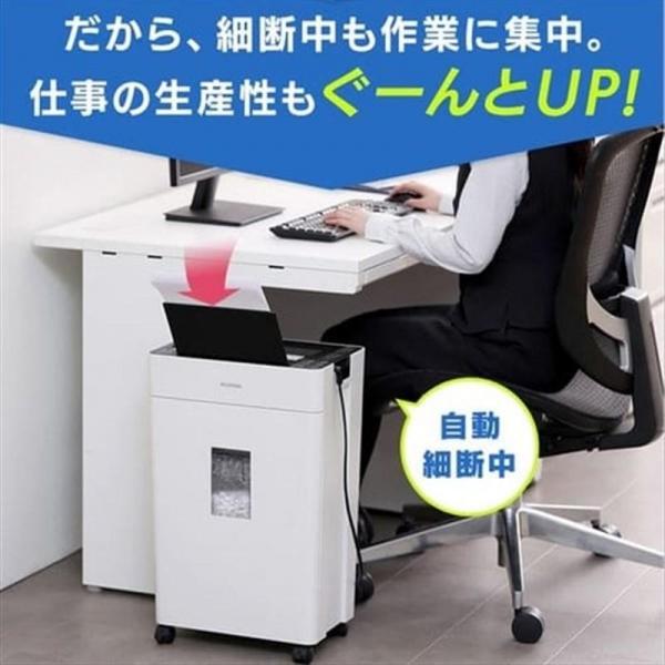 オフィスシュレッダー クロスカット 100枚自動細断 AFSR100C オフィスシュレッダー クロスカット 100枚自動細断 AFSR100C
