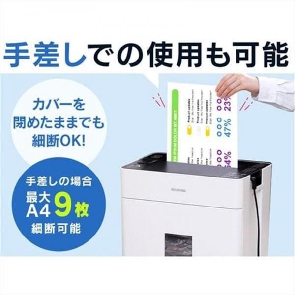 オフィスシュレッダー クロスカット 100枚自動細断 AFSR100C オフィスシュレッダー クロスカット 100枚自動細断 AFSR100C