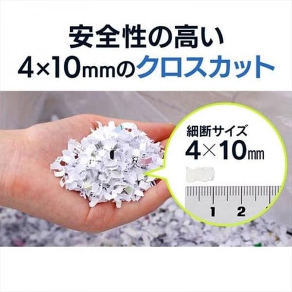 オフィスシュレッダー クロスカット 100枚自動細断 AFSR100C オフィスシュレッダー クロスカット 100枚自動細断 AFSR100C