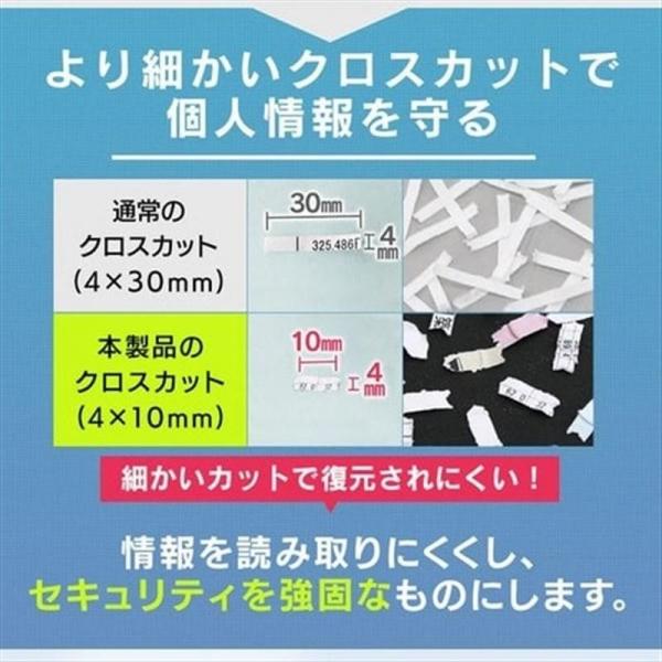 オフィスシュレッダー クロスカット 100枚自動細断 AFSR100C オフィスシュレッダー クロスカット 100枚自動細断 AFSR100C