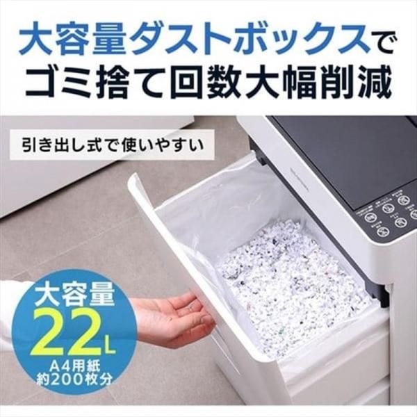 オフィスシュレッダー クロスカット 100枚自動細断 AFSR100C オフィスシュレッダー クロスカット 100枚自動細断 AFSR100C