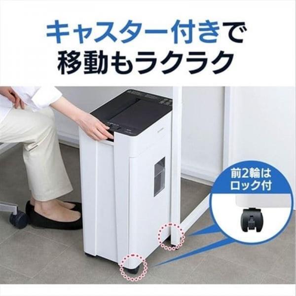 オフィスシュレッダー クロスカット 100枚自動細断 AFSR100C オフィスシュレッダー クロスカット 100枚自動細断 AFSR100C
