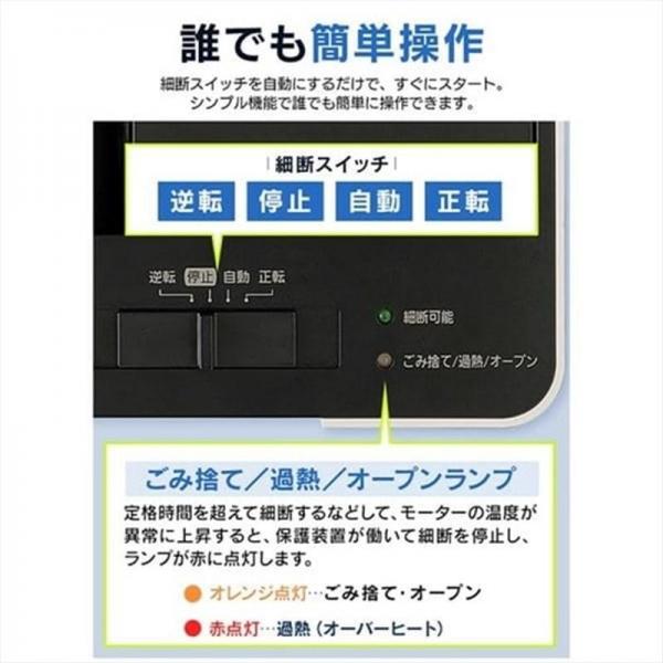 オフィスシュレッダー クロスカット 100枚自動細断 AFSR100C オフィスシュレッダー クロスカット 100枚自動細断 AFSR100C