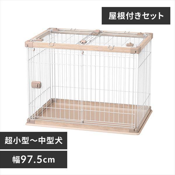 【屋根付きセット】ウッディサークル PWSR-960V ライトナチュラル