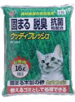 【2袋セット】ウッディフレッシュ 16L WF-160