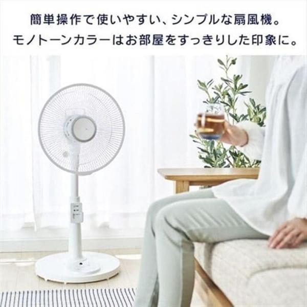 リビング扇風機 左右首振り リモコン付 PF-M302RA-W ホワイト