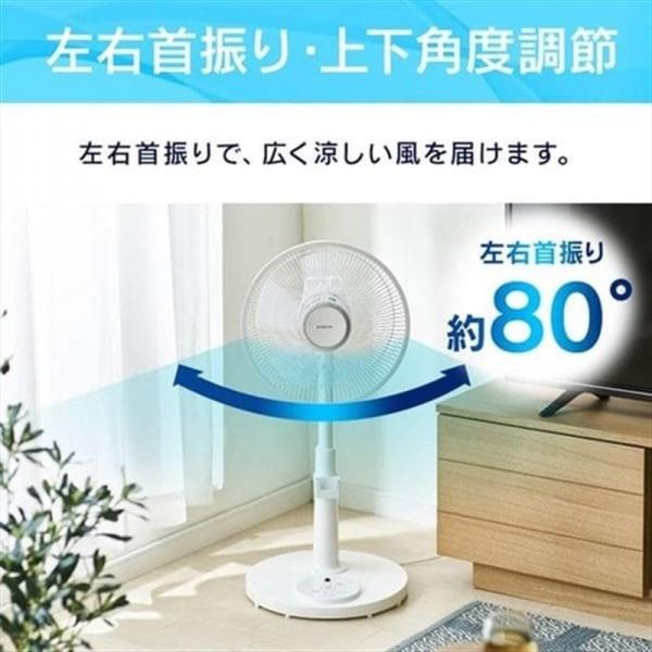 リビング扇風機 左右首振り リモコン付 PF-M302RA-W ホワイト