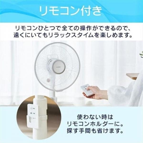 リビング扇風機 左右首振り リモコン付 PF-M302RA-W ホワイト