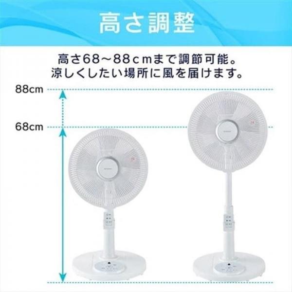 リビング扇風機 左右首振り リモコン付 PF-M302RA-W ホワイト